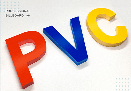 PVC雪弗字（PVC字）