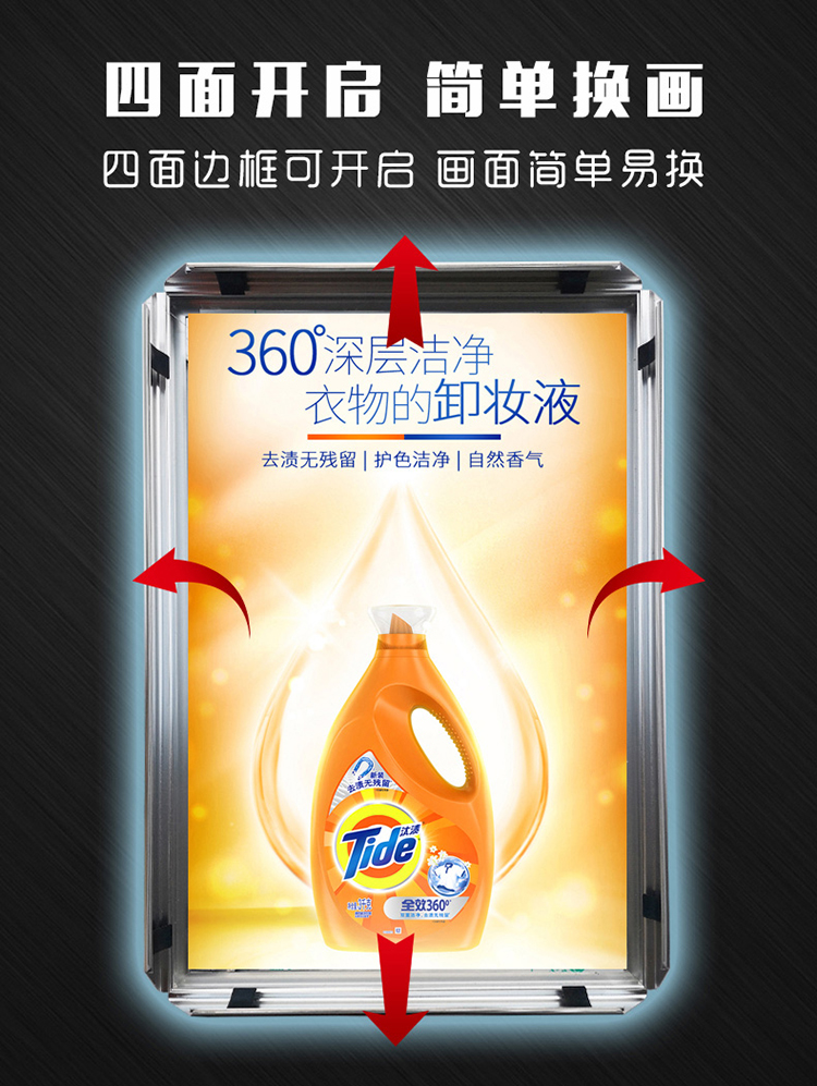 超薄灯箱(图3)