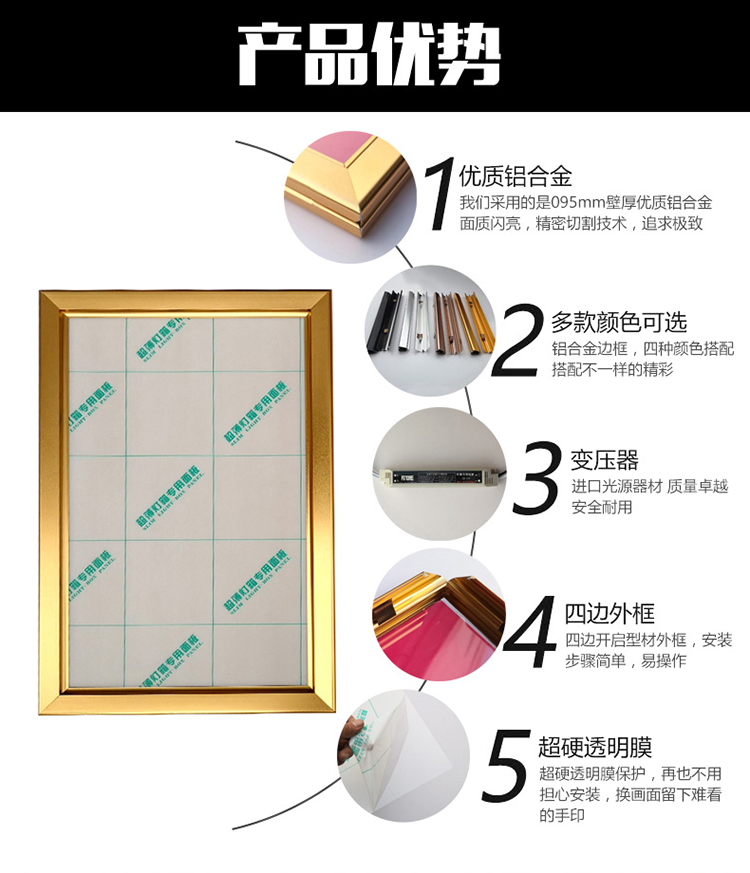 超薄灯箱(图4)