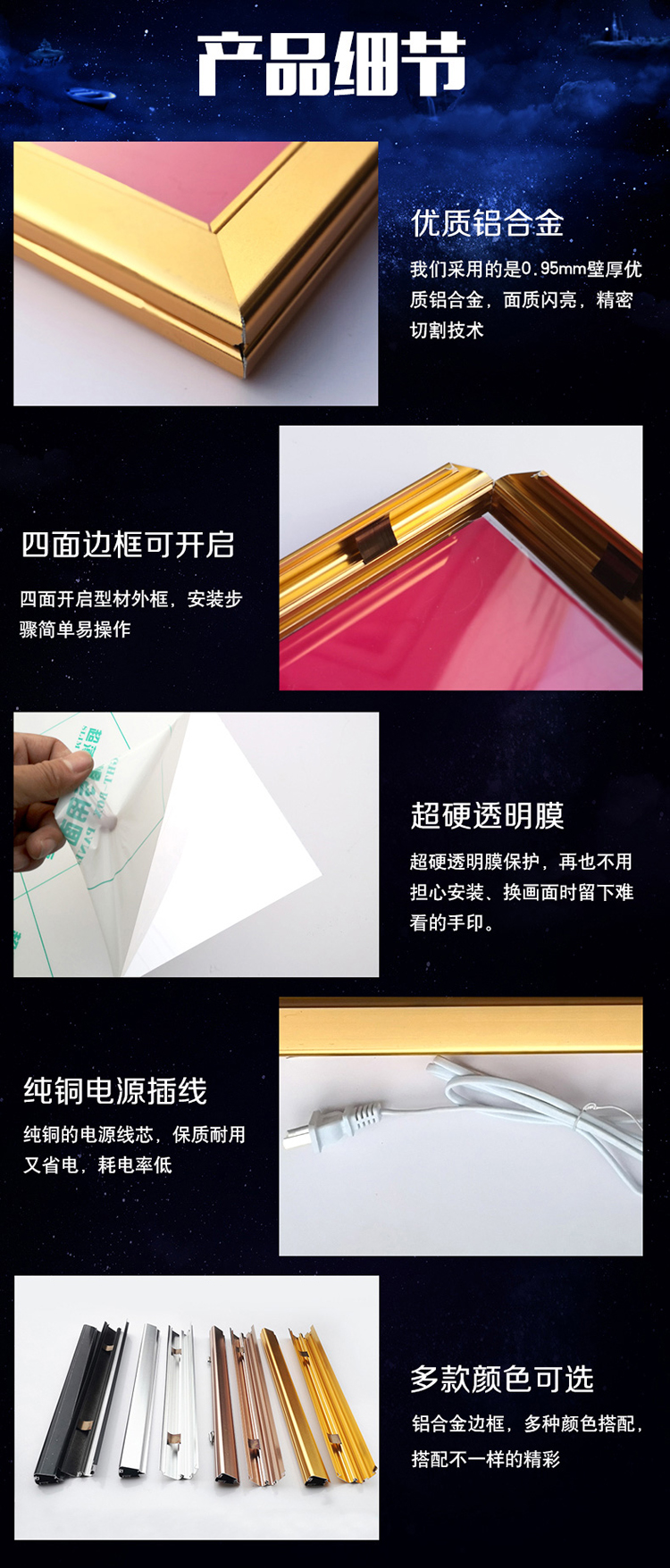 超薄灯箱(图17)