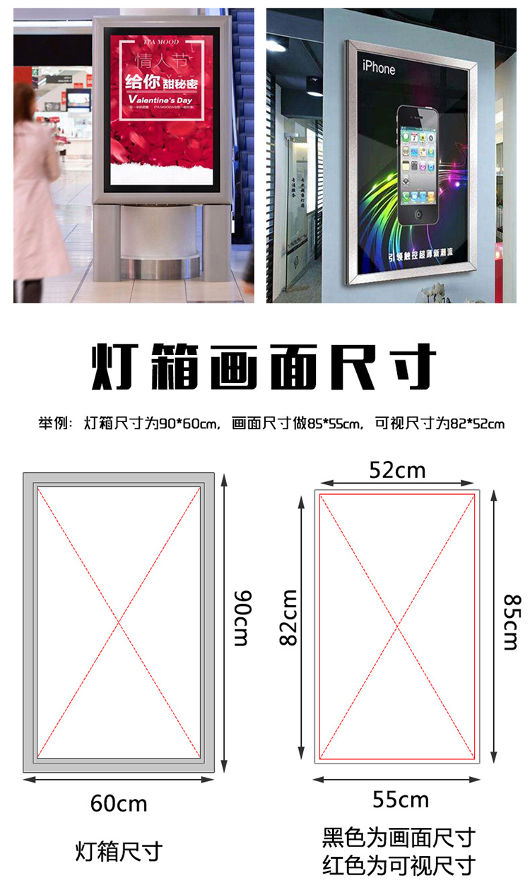 超薄灯箱(图22)