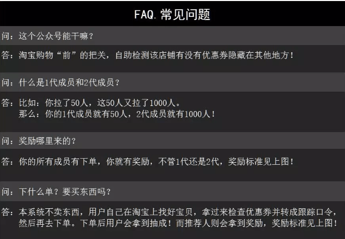 0投资！满1元即可提现！淘宝省钱+赚钱小助力！(图12)