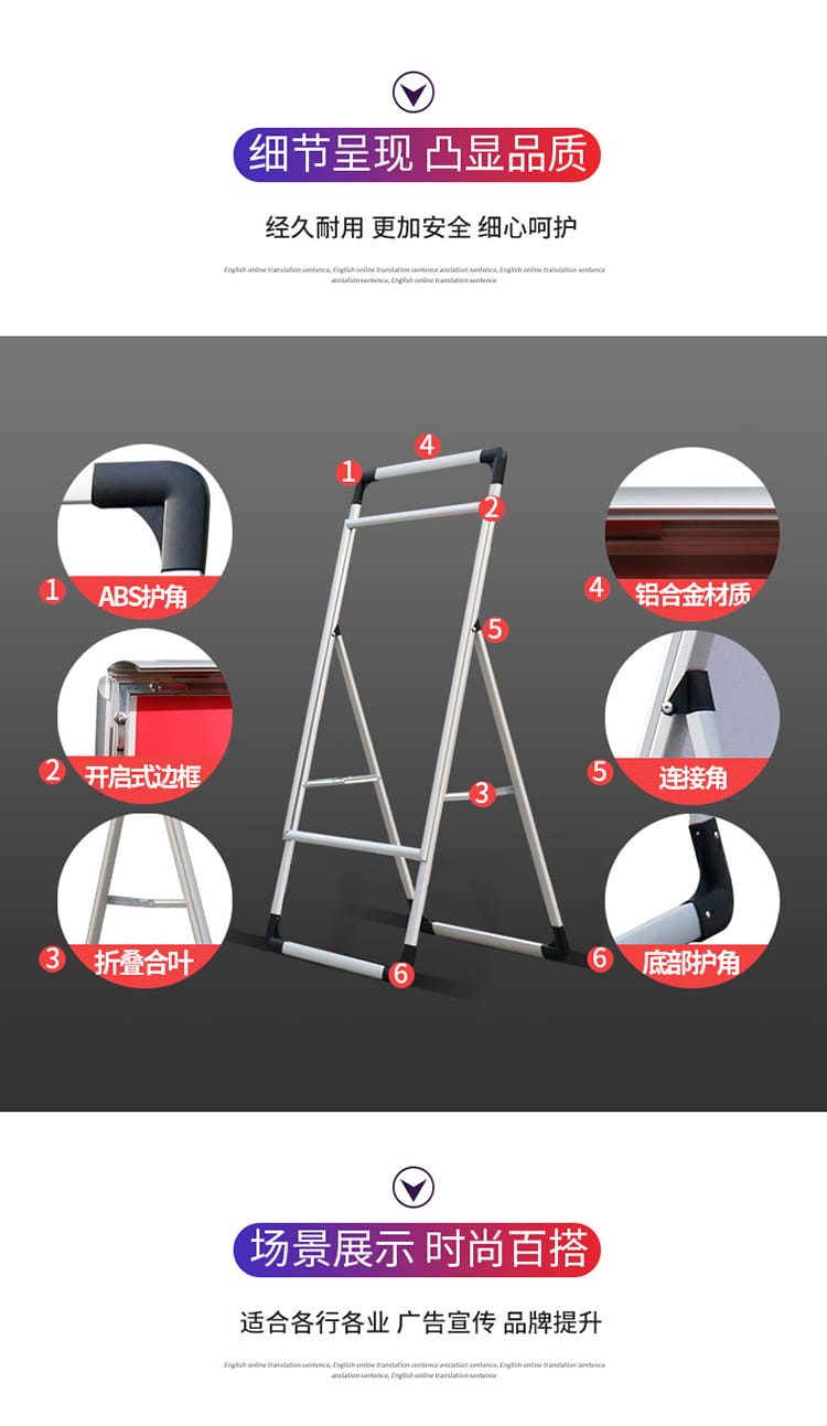 铝合金手提海报架(图11)