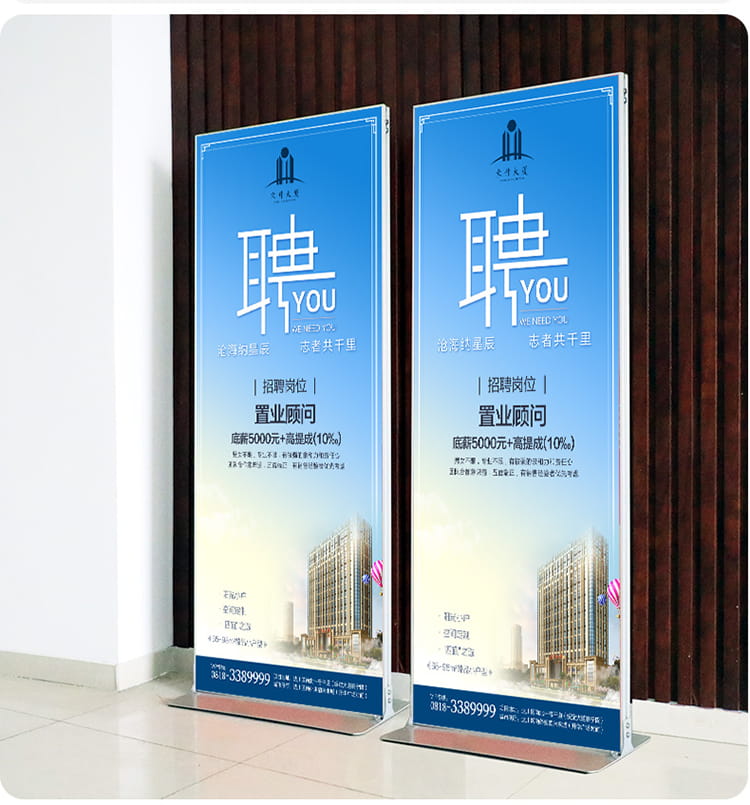 丽屏展架(图15)