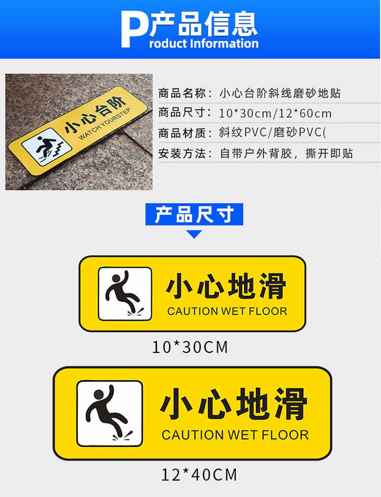 斜纹贴(图2)