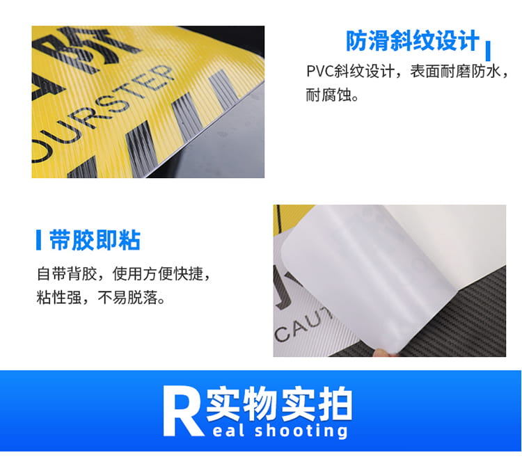 斜纹贴(图4)