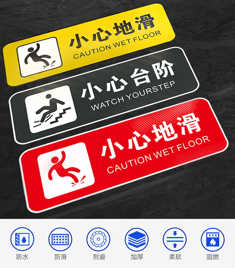 斜纹贴(图1)