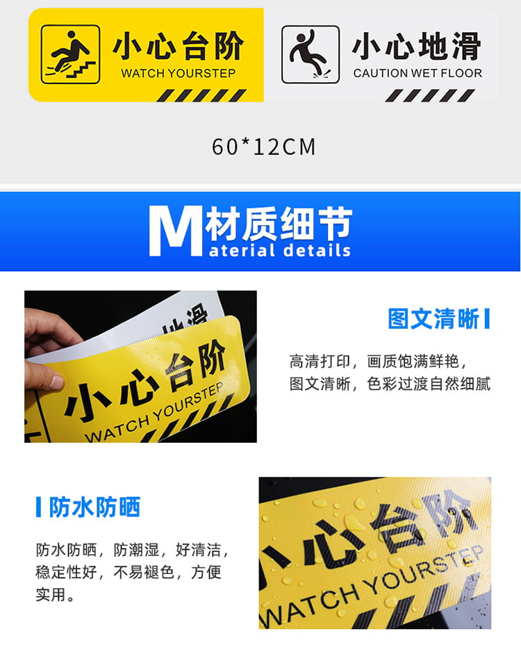 斜纹贴(图3)