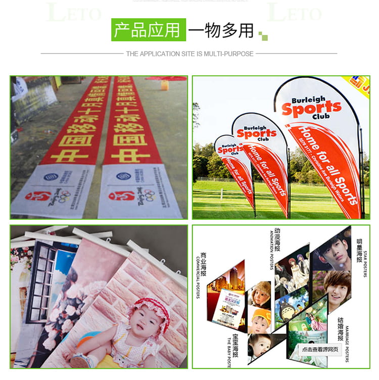 写真布(图7)