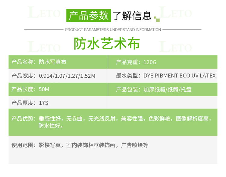 写真布(图4)