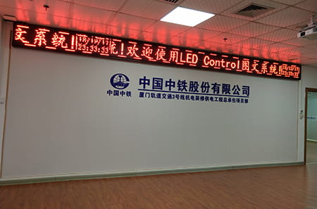 中国中铁-LED单红显示屏+水晶字