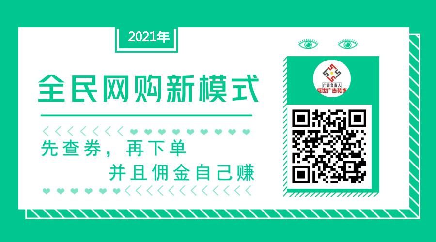 youhui.jpg