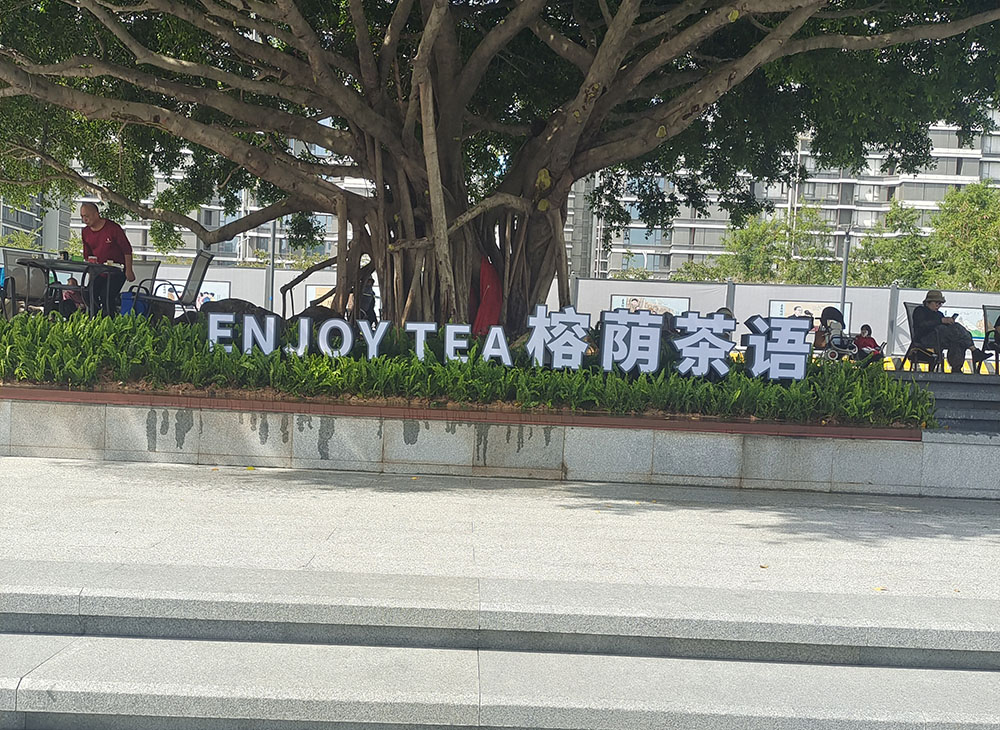 微信图片_20250426094314.jpg